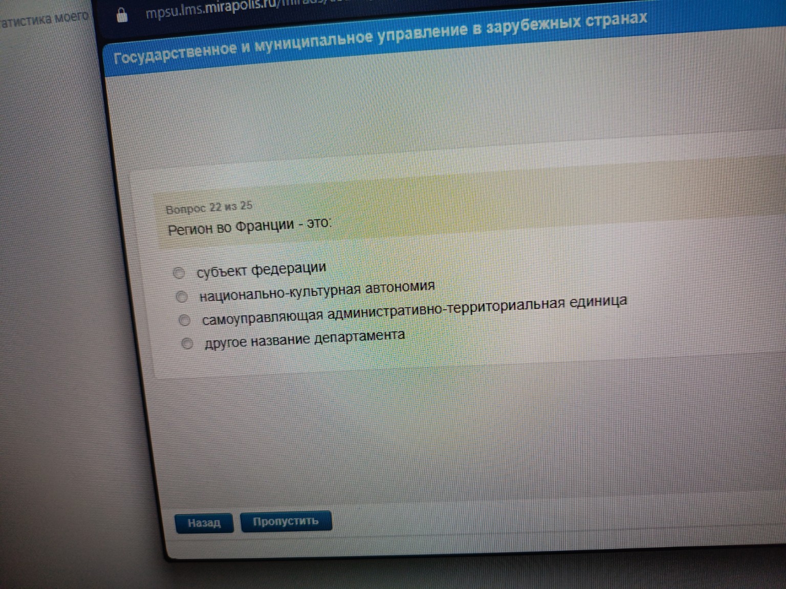 Изображение задачи: 