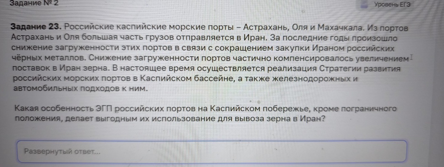 Изображение задачи: Реши задачу: Найти правильный ответ Реши задачу: Н