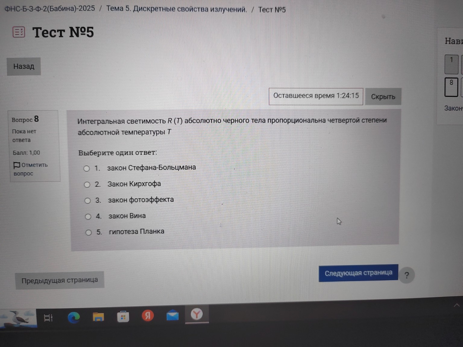 Изображение задачи: Для двух формул