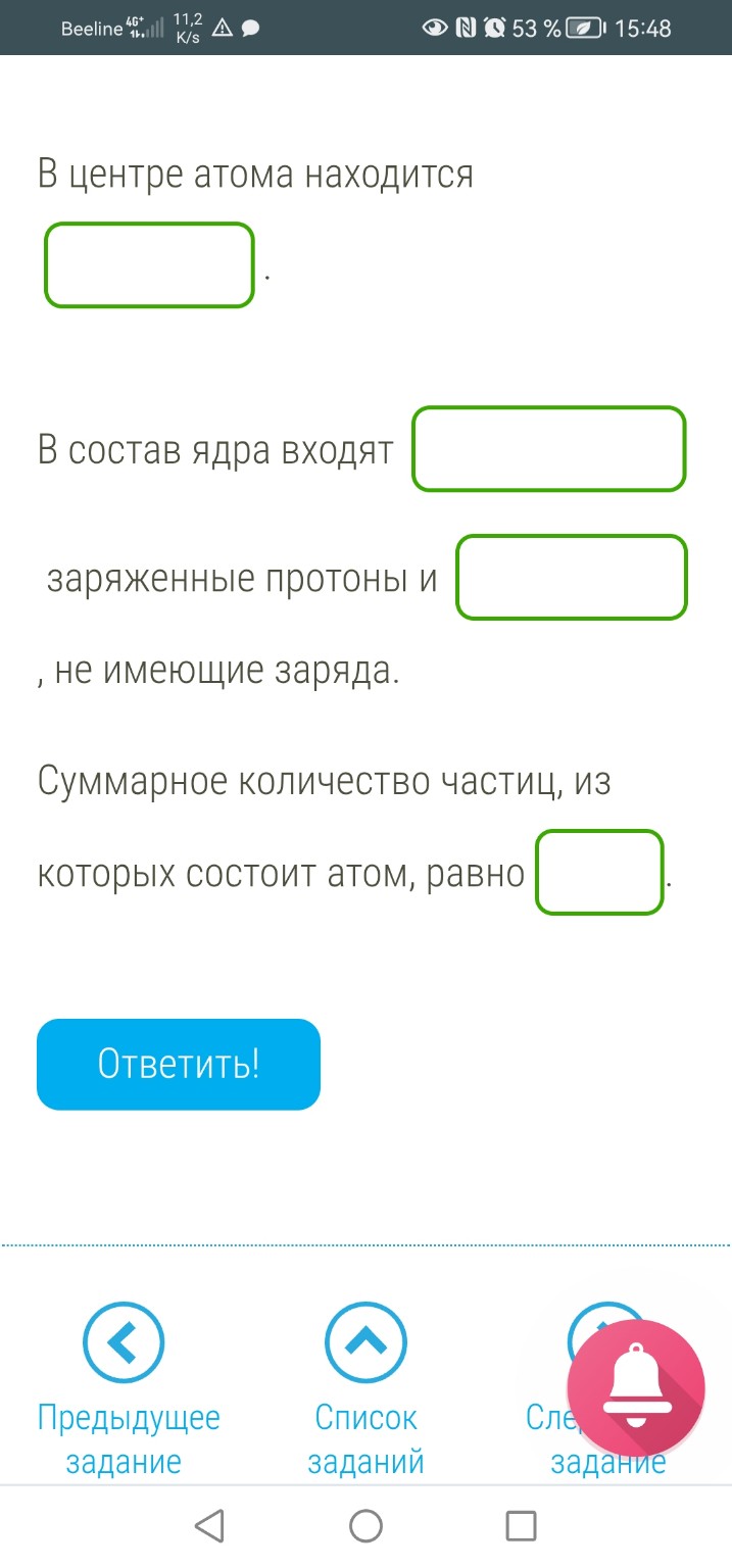Изображение задачи: Реши задачу: Влево или вправо