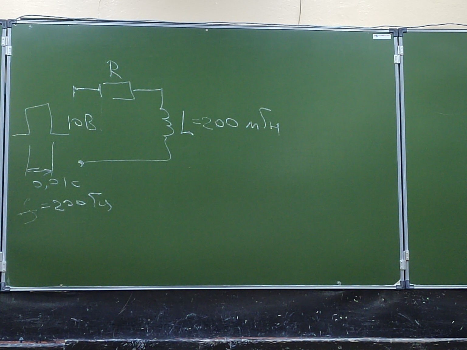 Изображение задачи: Найти сопротивление, исходя из исходных данных
