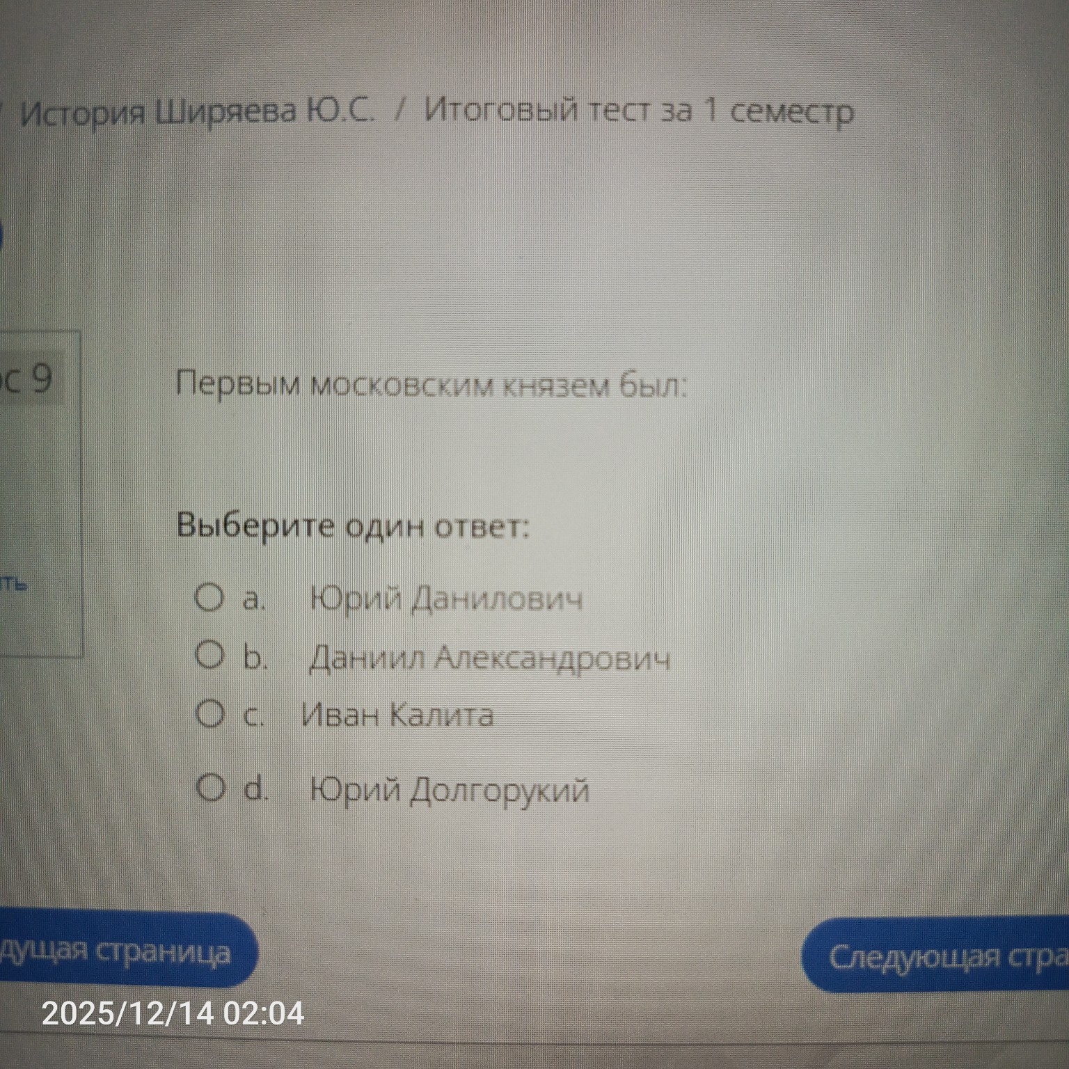 Изображение задачи: 