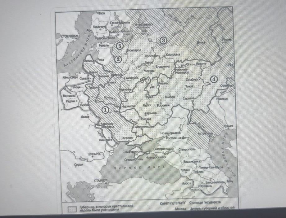 Изображение задачи: Найти правильный ответ Реши задачу: Найти правильн