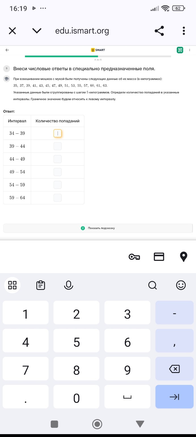 Изображение задачи: 