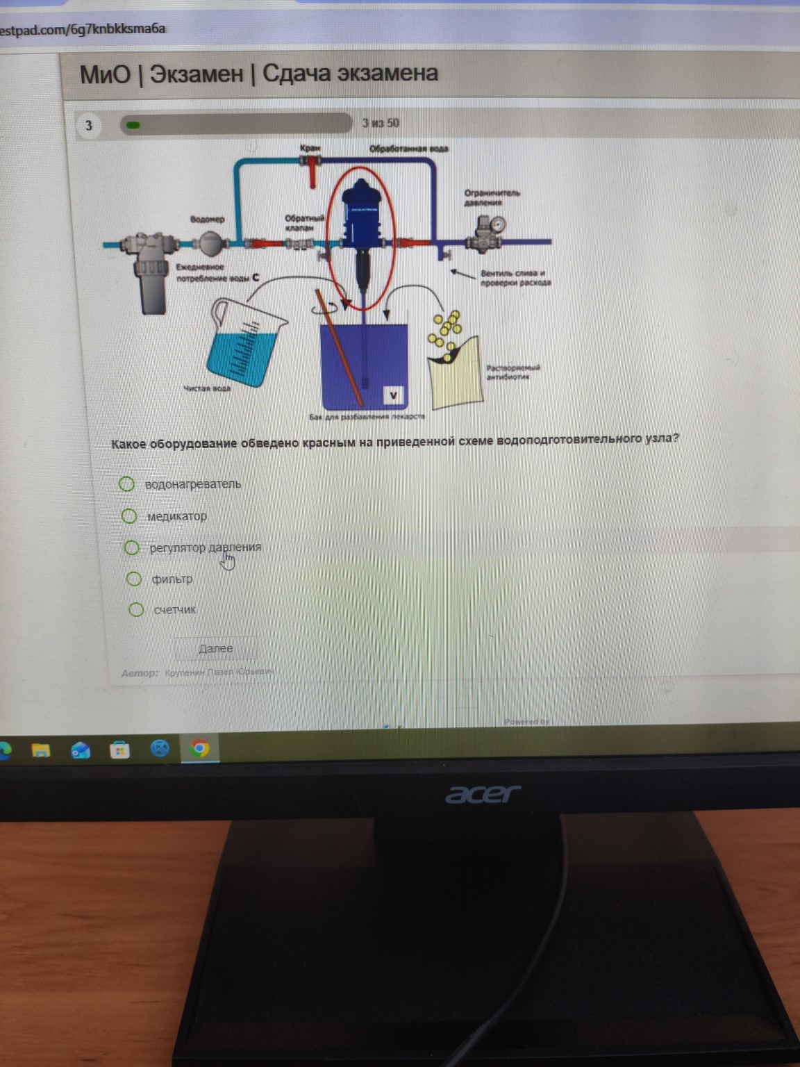 Изображение задачи: 