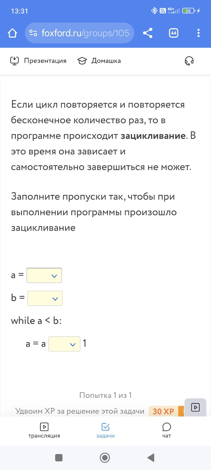 Изображение задачи: 
