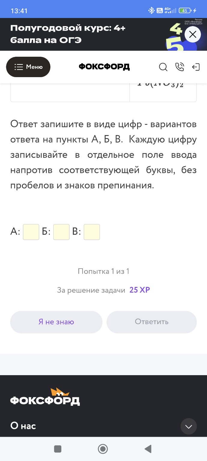 Изображение задачи: 