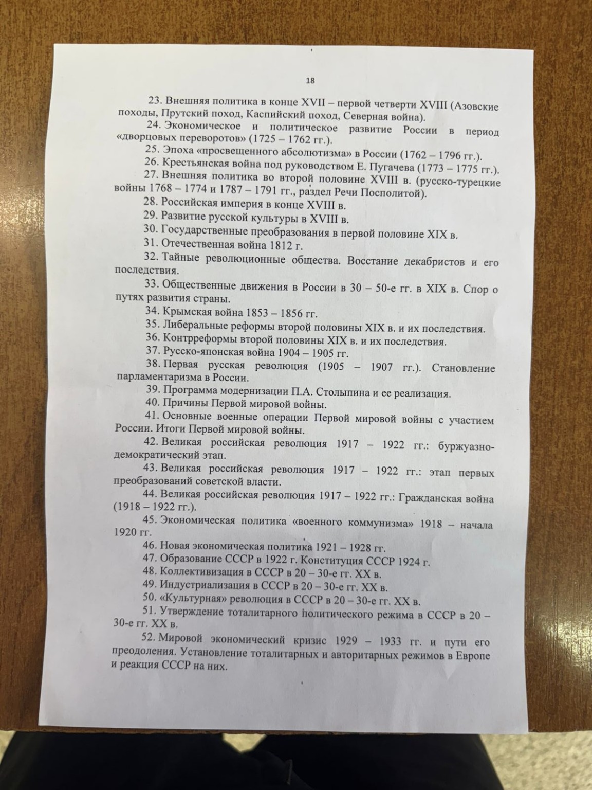 Изображение задачи: 12 вопрос Реши задачу: Более в подробном виде Реши