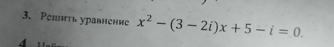 Изображение задачи: Реши задачу: Решать