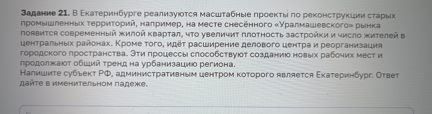 Изображение задачи: Реши задачу: Найти правильный ответ Реши задачу: Н