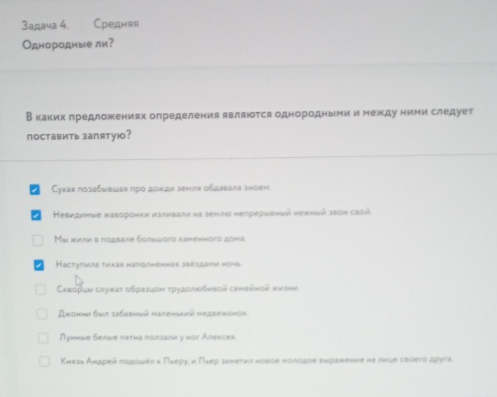 Изображение задачи: Решить сперва по 4 фотографии.