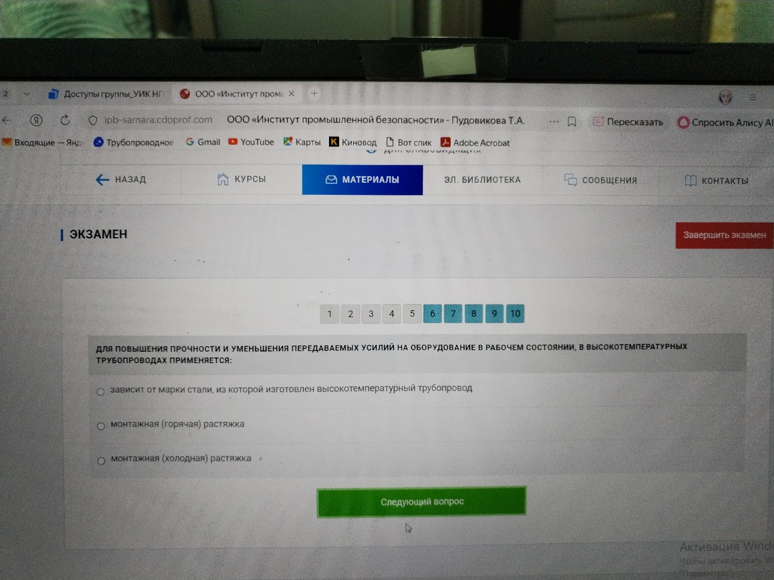 Изображение задачи: 