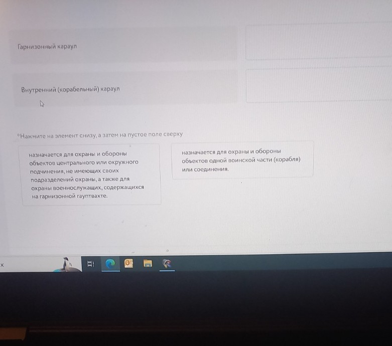 Изображение задачи: Нужно один вариант