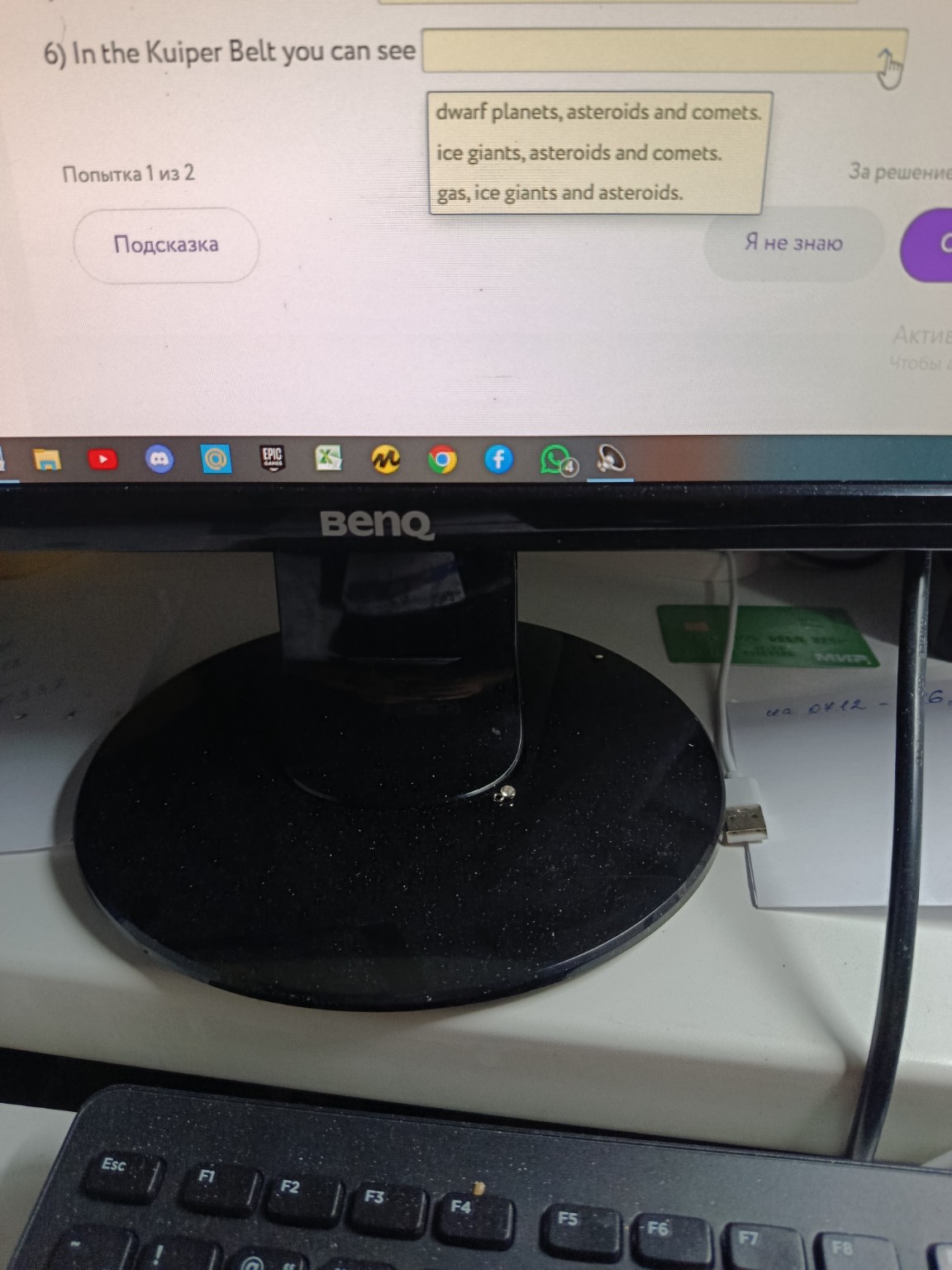 Изображение задачи: Наш Солнечный Систем является одним из более 500 и