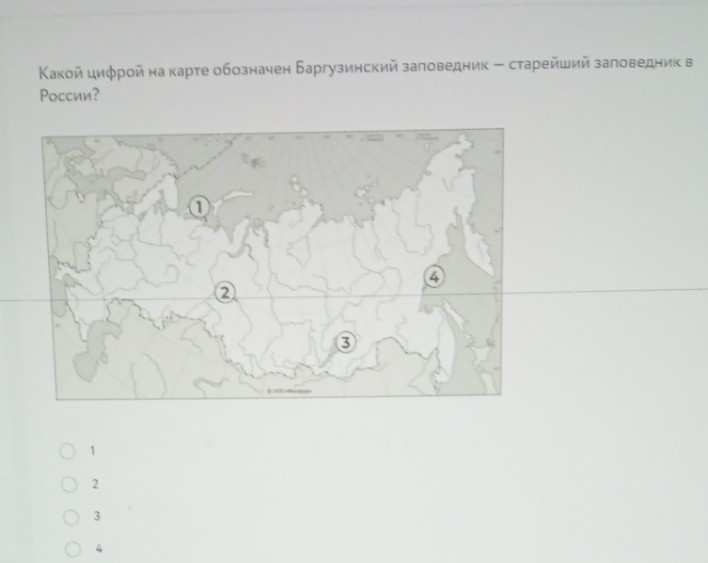 Изображение задачи: Решить с 1 по третий вот это 1 задание. Реши задач