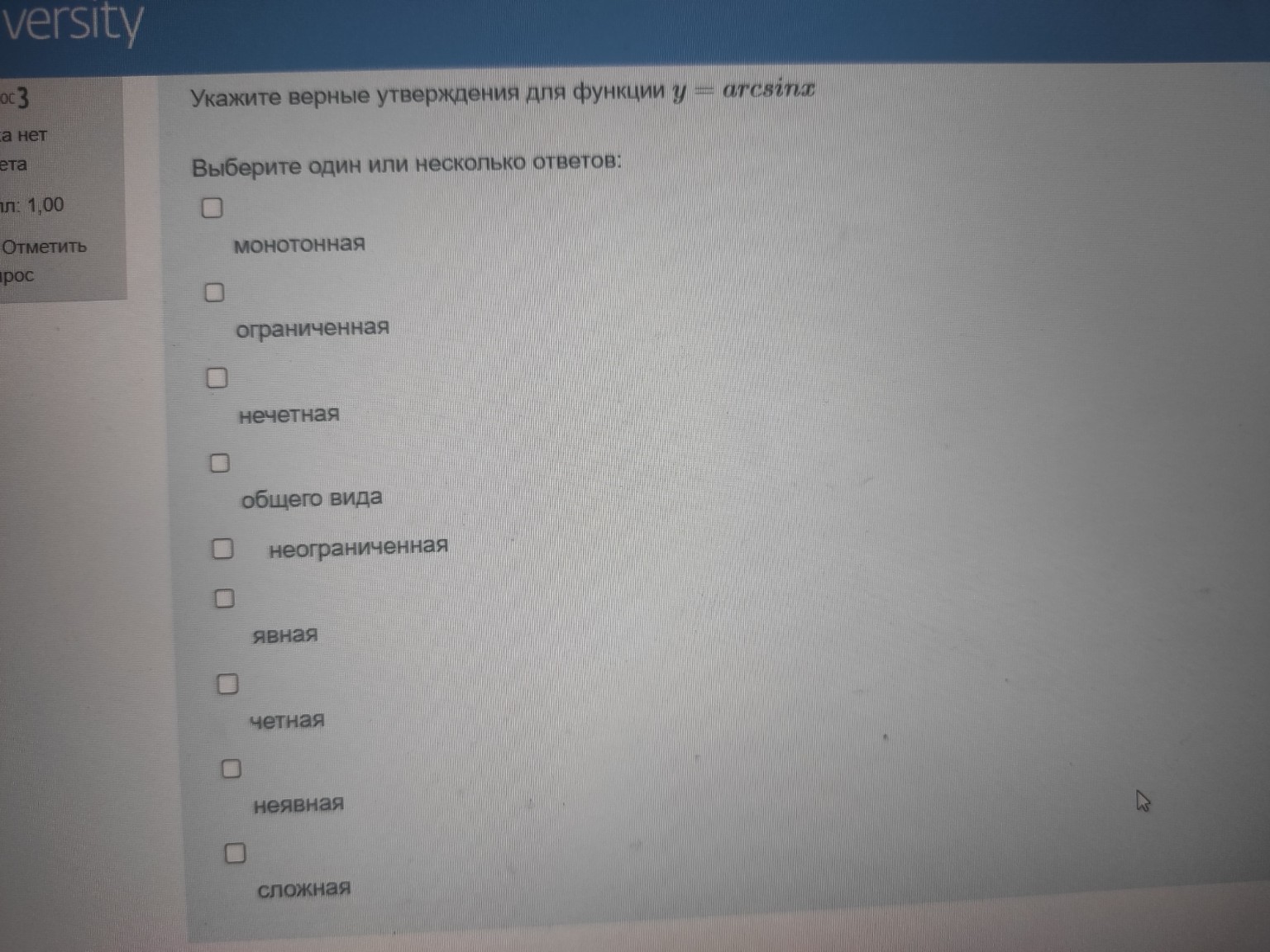 Изображение задачи: 