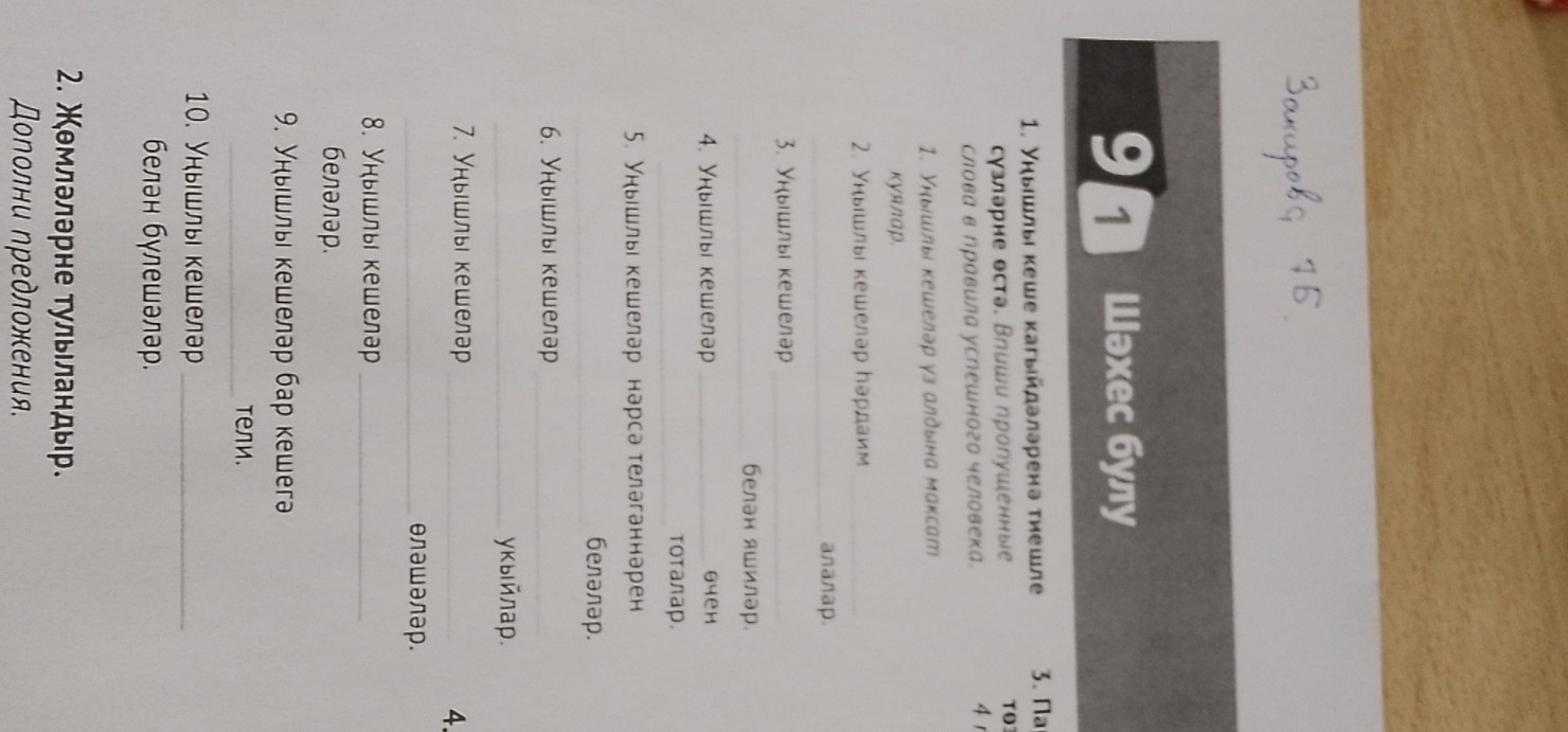 Изображение задачи: 