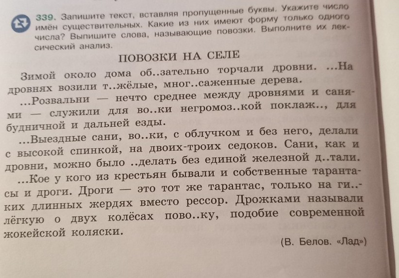 Изображение задачи: Реши задачу: Выполнить это задание