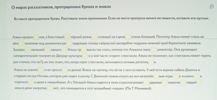 Изображение задачи: Решить с первого по второе вот это одно задание Ре