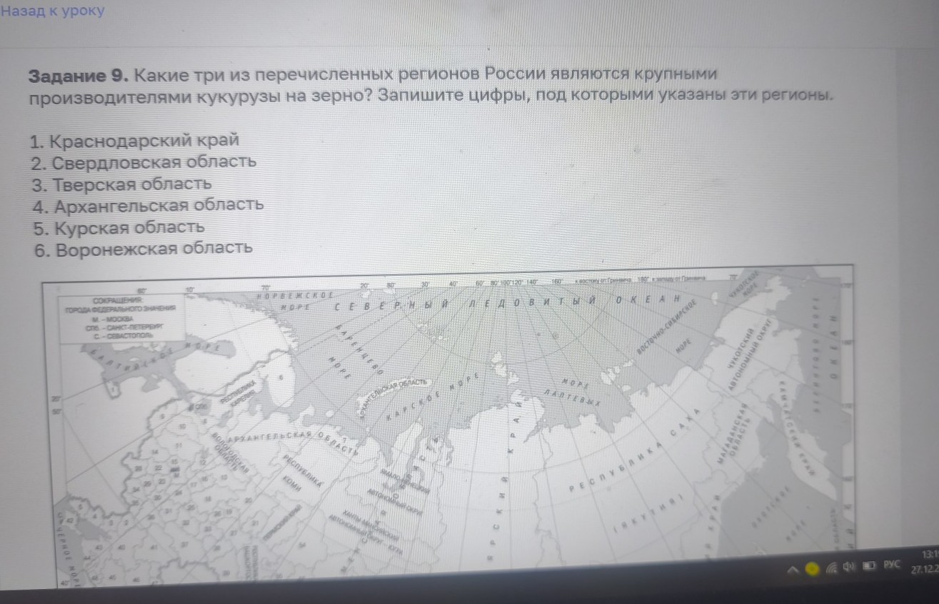 Изображение задачи: Реши задачу: Найти правильный ответ Реши задачу: Н