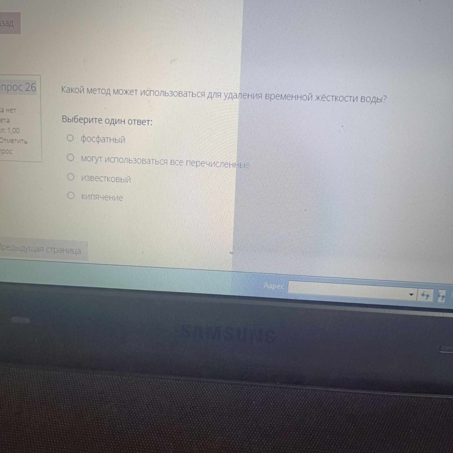 Изображение задачи: