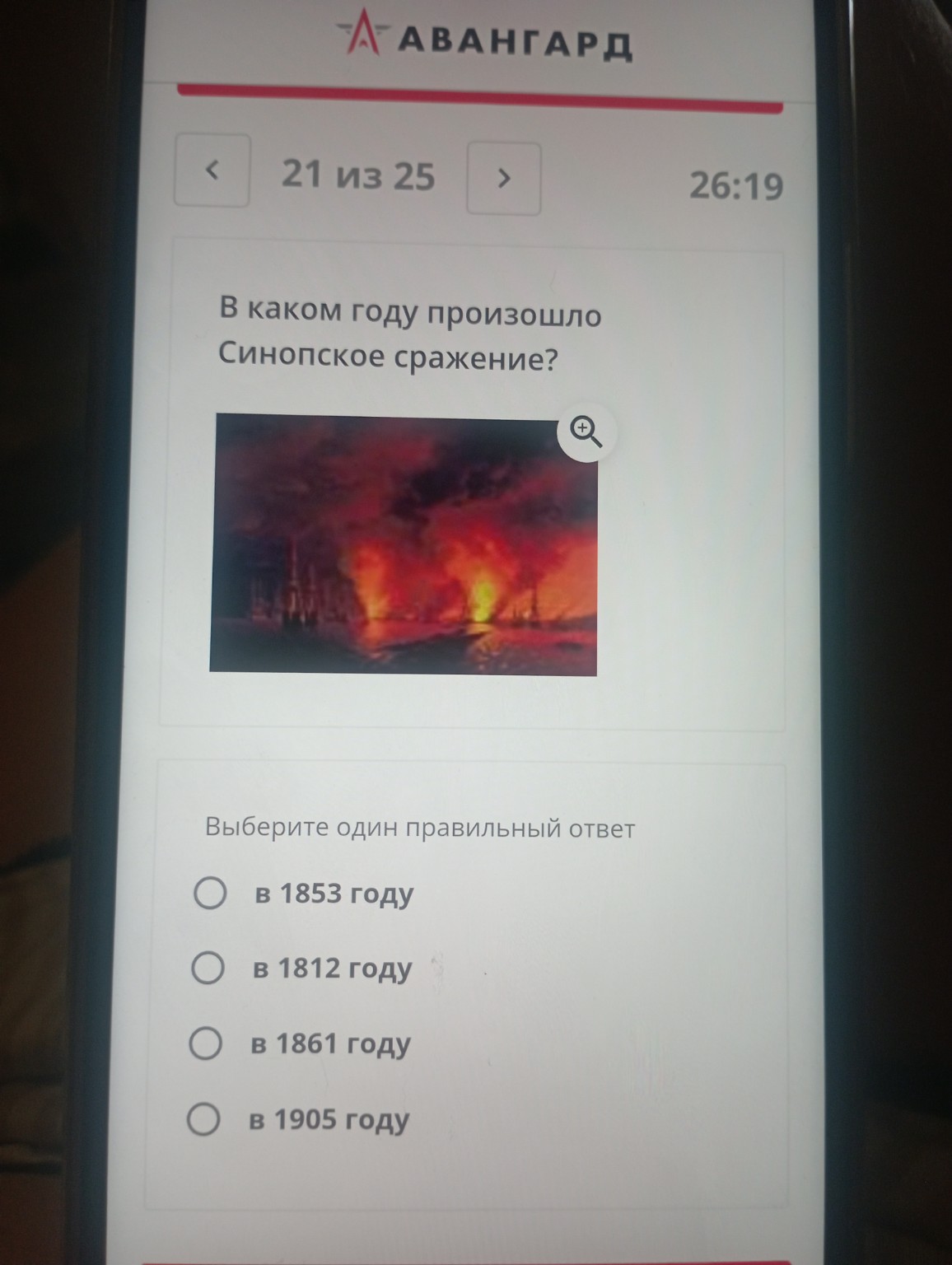 Изображение задачи: