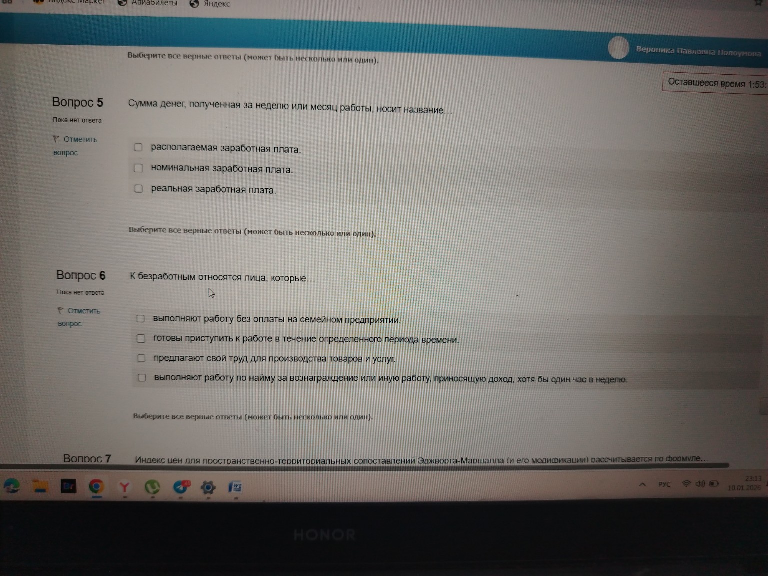 Изображение задачи: Реши задачу: Кто это Реши задачу: Реши Реши задачу