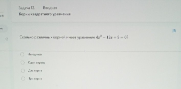Изображение задачи: Реши задачу: Решить с первой по шестую фотографию.