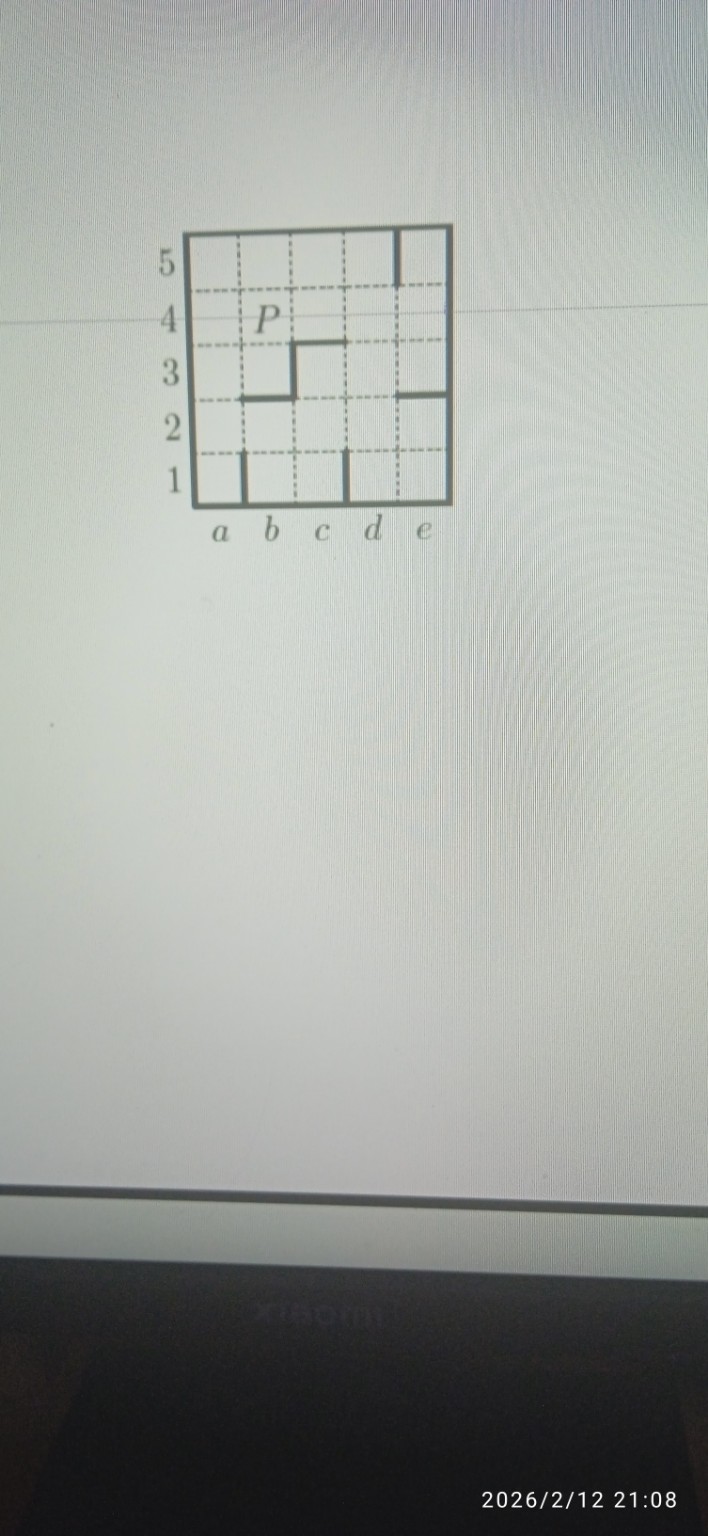 Изображение задачи: Решить с 1 во второй вот это 1 задание. Реши задач