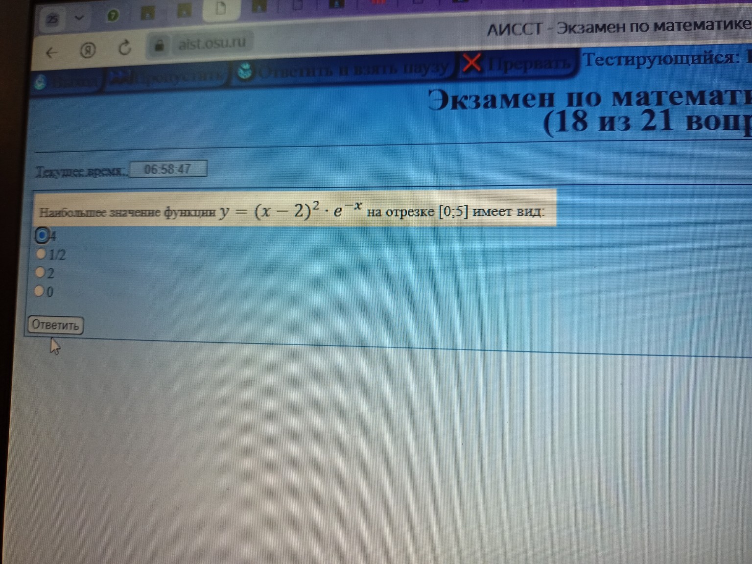 Изображение задачи: еши Реши задачу: Реши Реши задачу: Реши Реши задач
