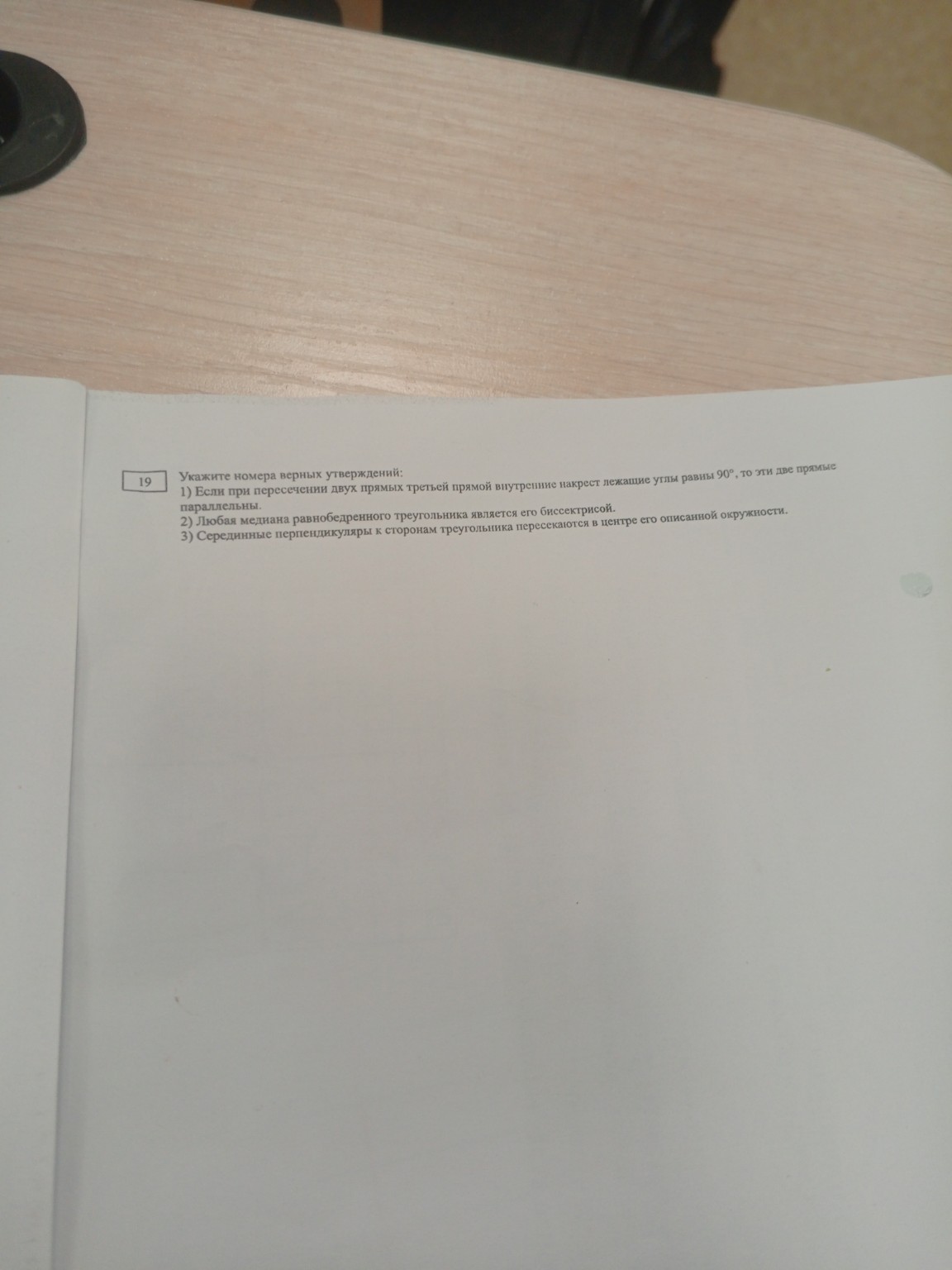 Изображение задачи: Реши задачу: решите все Реши задачу: реши