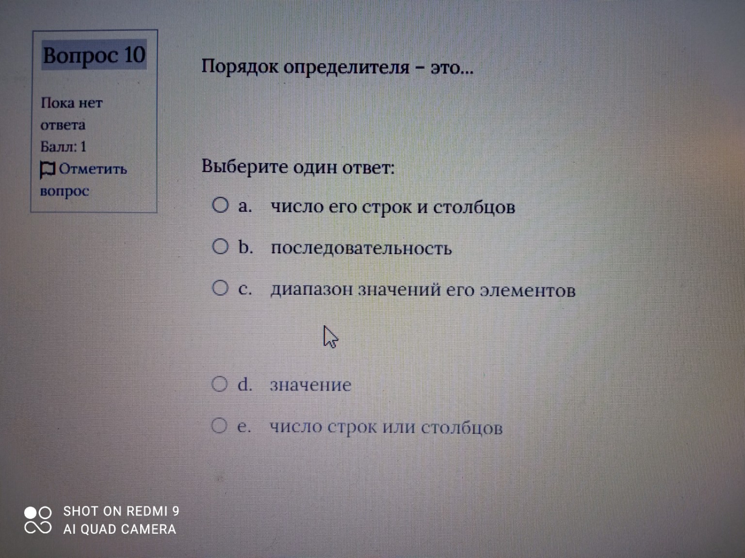 Изображение задачи: 