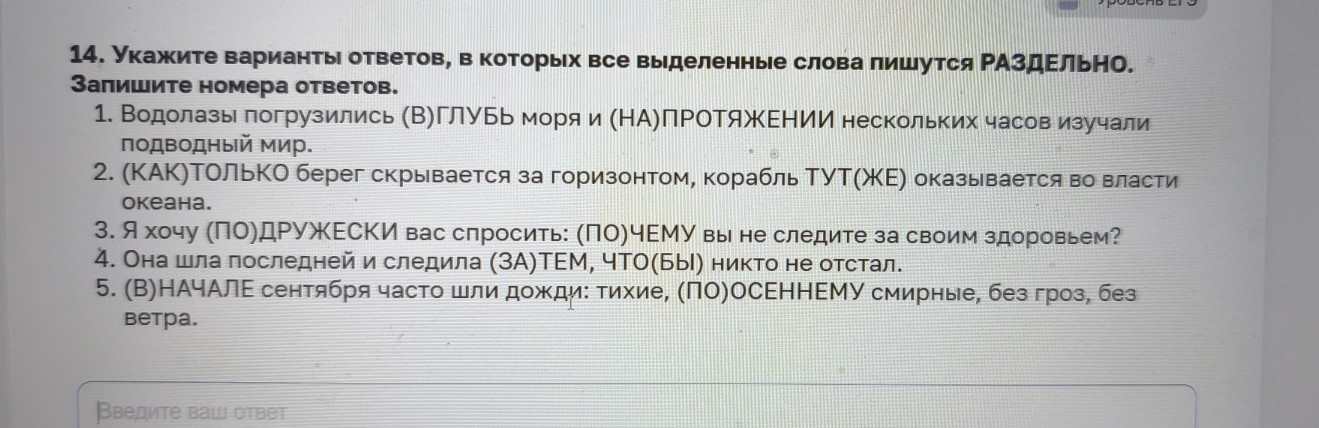 Изображение задачи: Реши задачу: Найти правильный ответ Реши задачу: Н