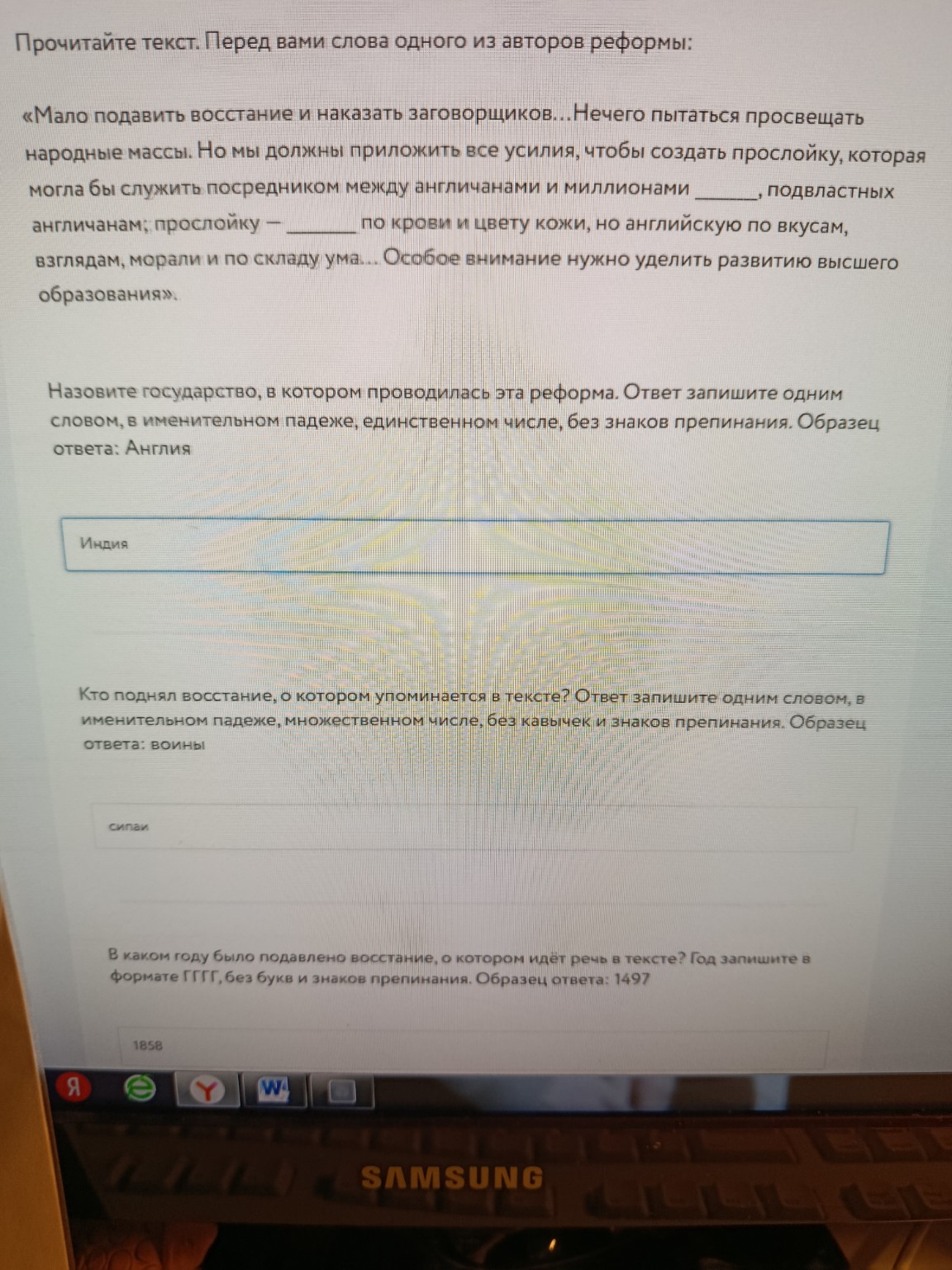 Изображение задачи: