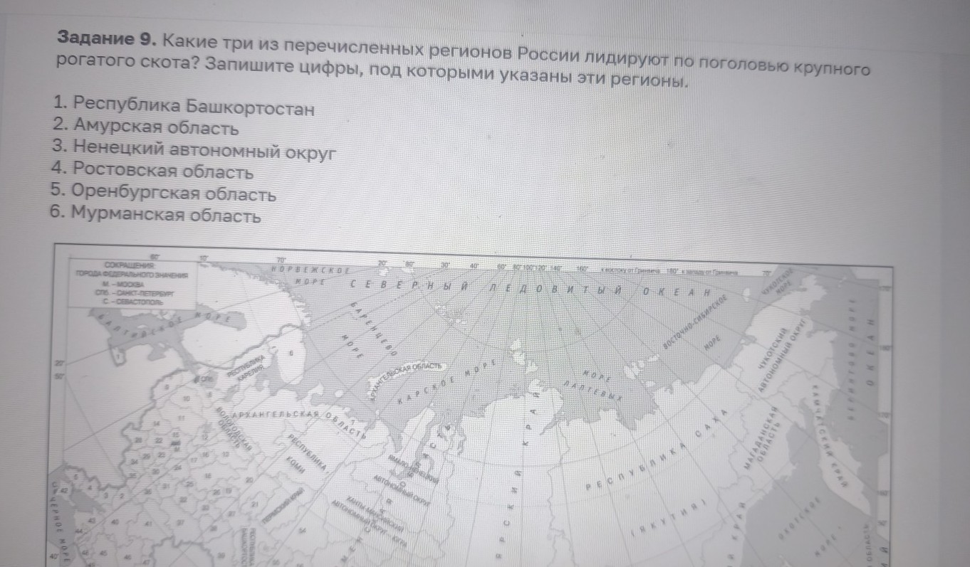 Изображение задачи: Реши задачу: Найти правильный ответ Реши задачу: Н