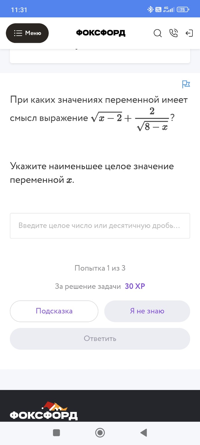 Изображение задачи: 
