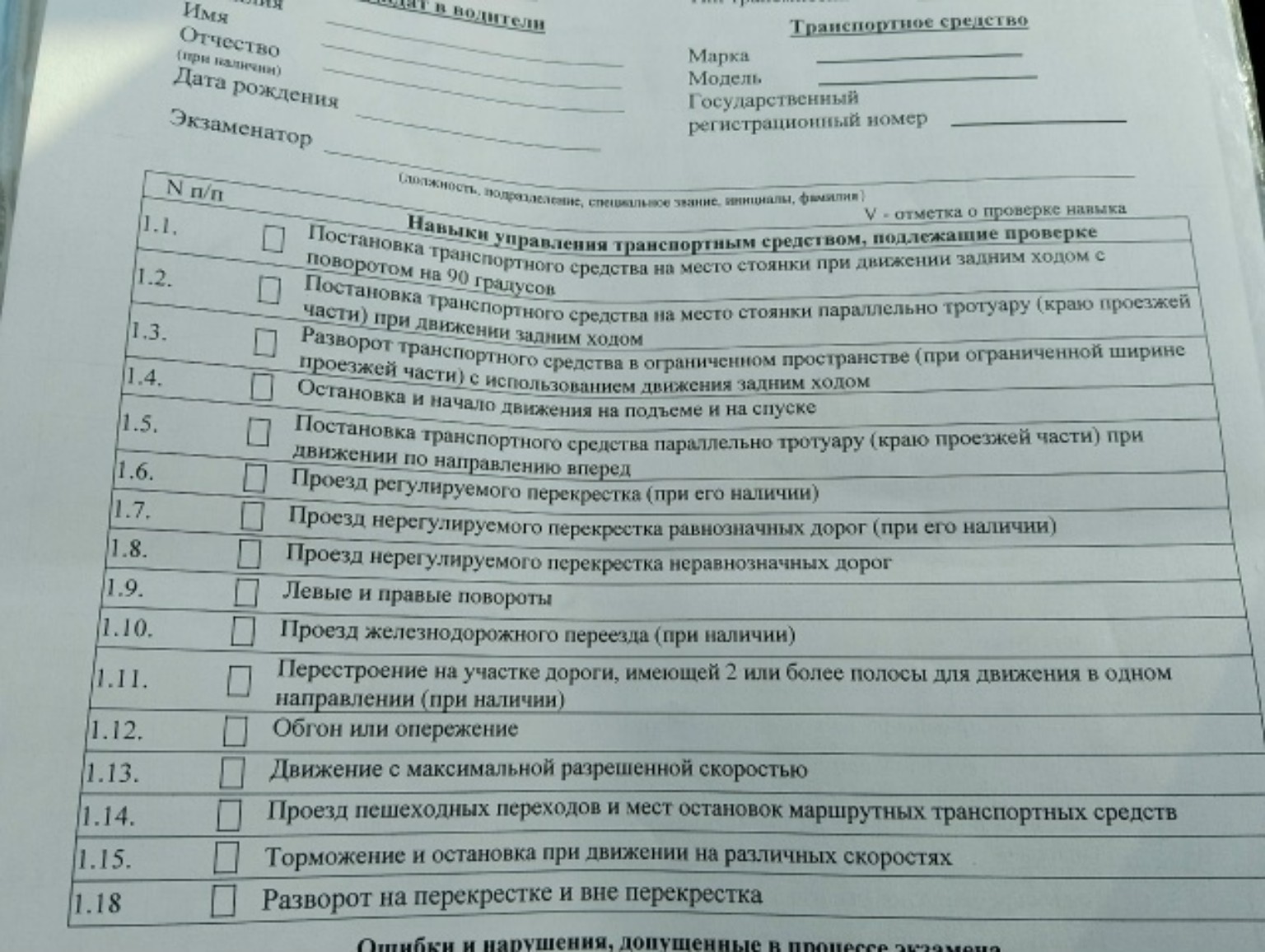 Изображение задачи: Реши задачу: Объясни как сделать всё правильно, ко