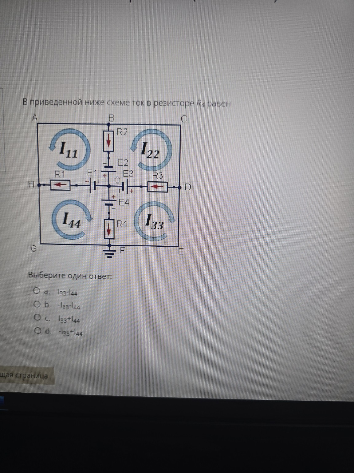 Изображение задачи: