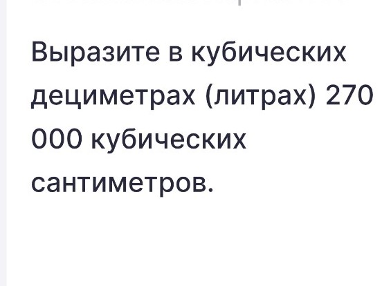 Изображение задачи: Несколько вариантов