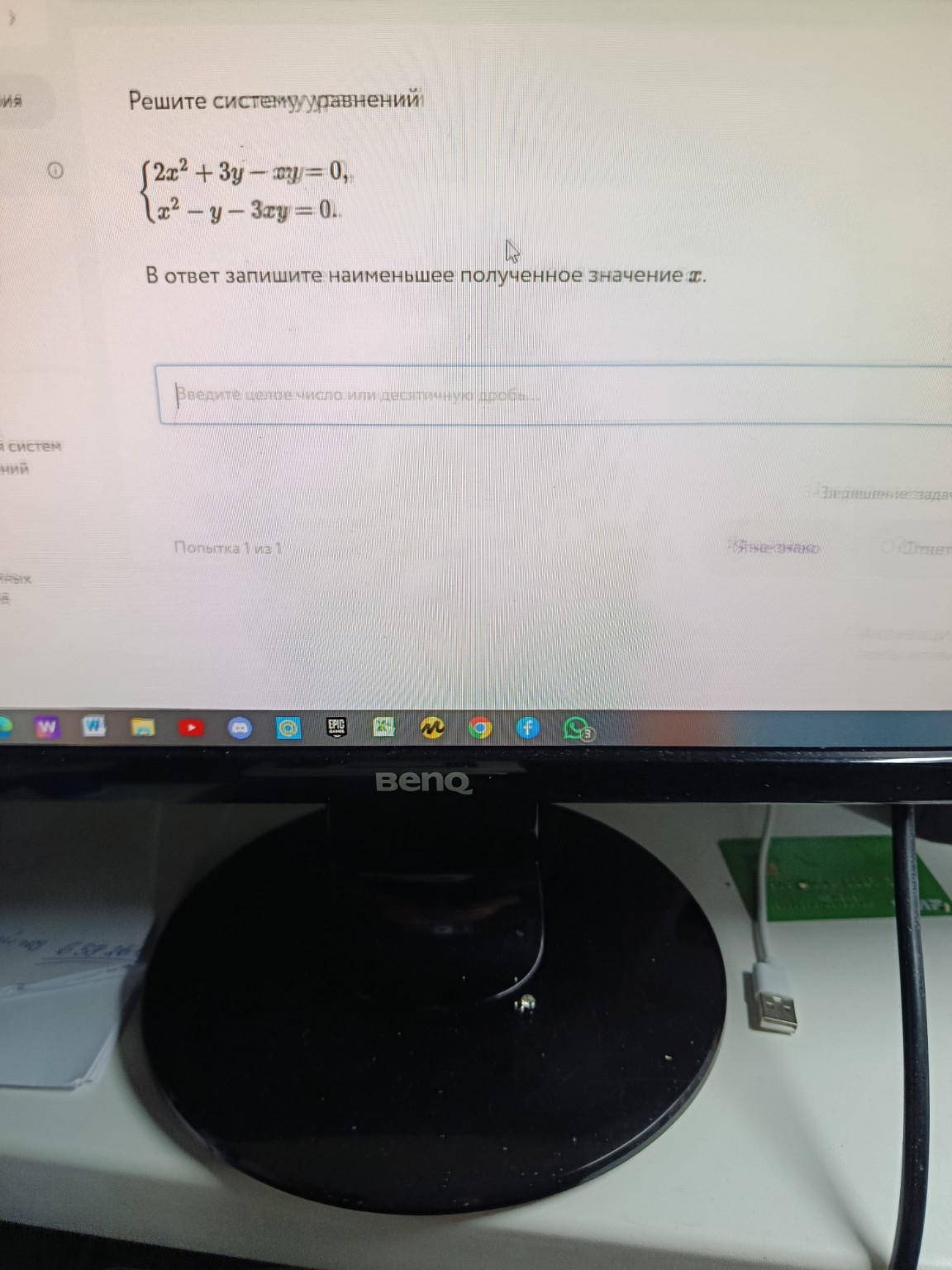 Изображение задачи: 