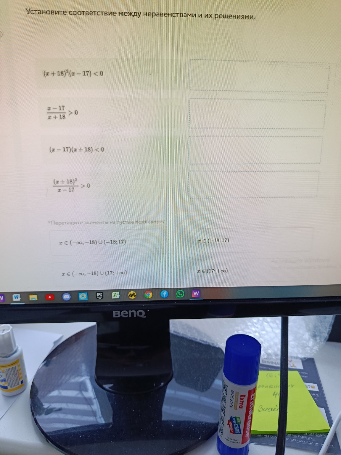 Изображение задачи: 