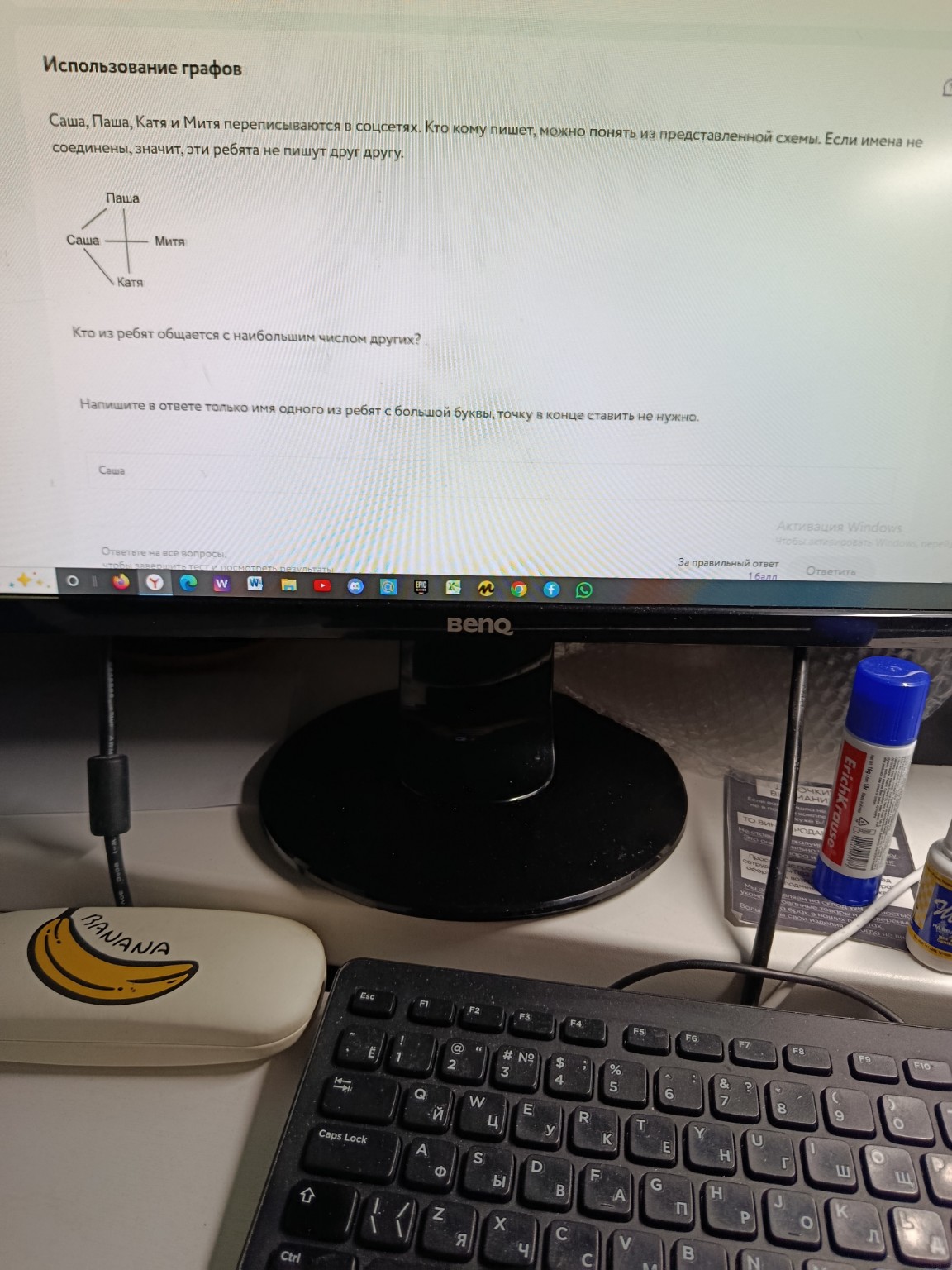 Изображение задачи: