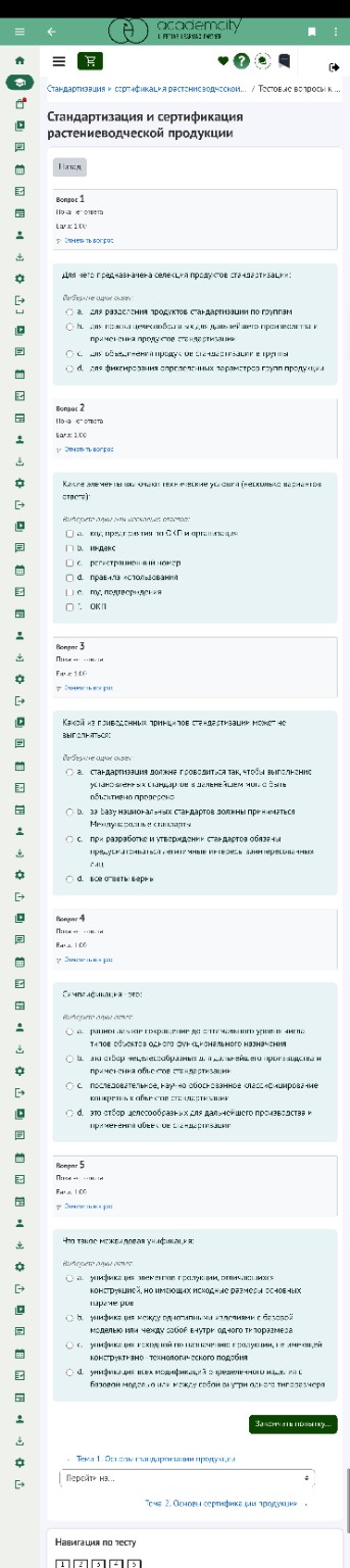 Изображение задачи: Селекция не подходит Систематизация Не подходит
