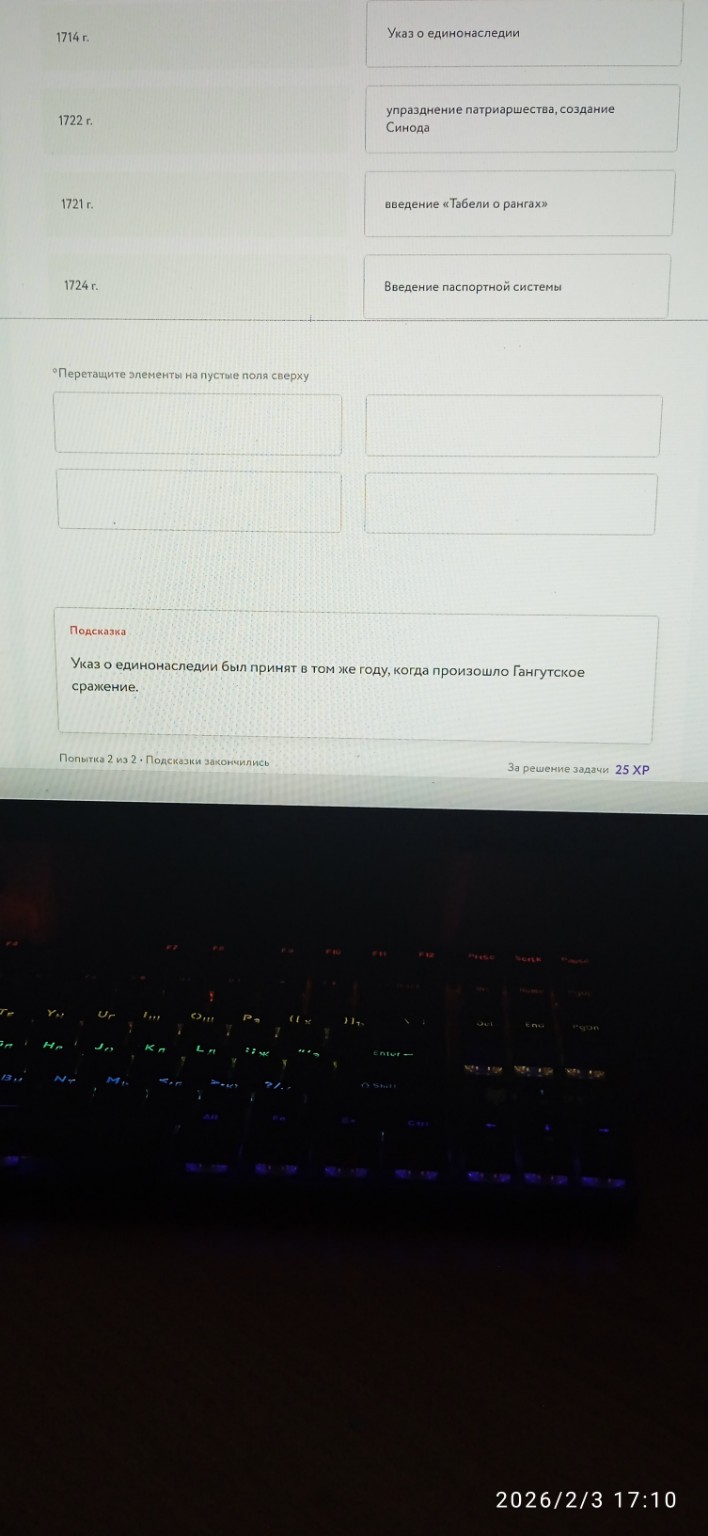 Изображение задачи: Решить с первой по шестую фотографию. Реши задачу: