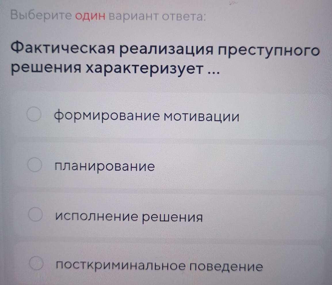 Изображение задачи: Выберите один или несколько вариантов ответа:
К ме