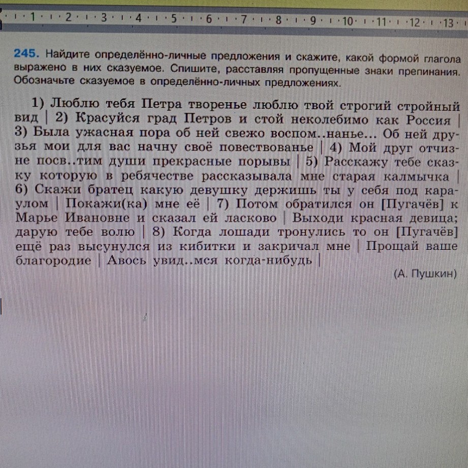 Изображение задачи: