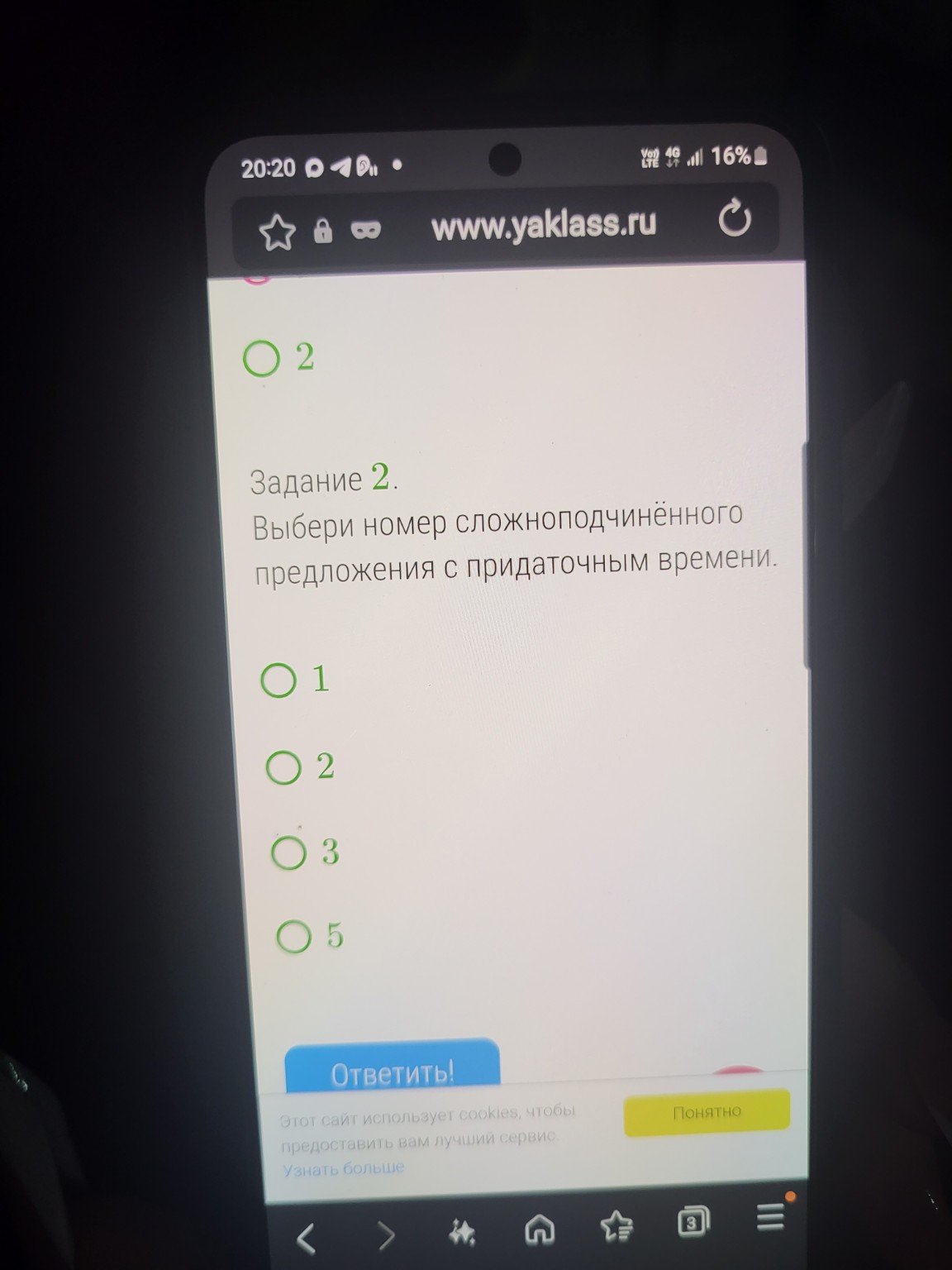 Изображение задачи: 