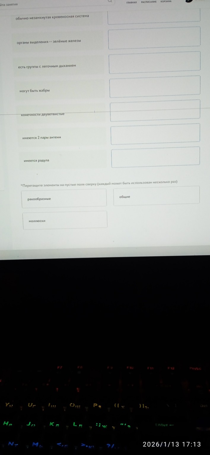 Изображение задачи: Решить с первой по пятую фотографию. Решить с 1 по