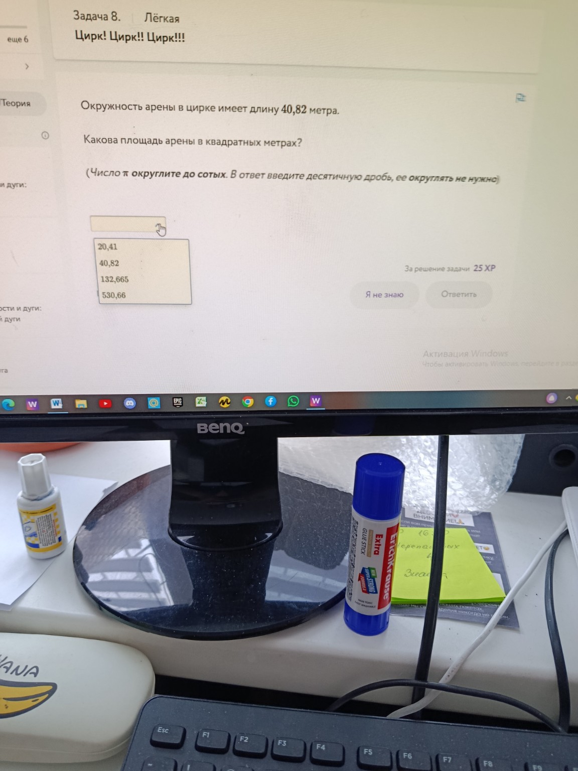 Изображение задачи: