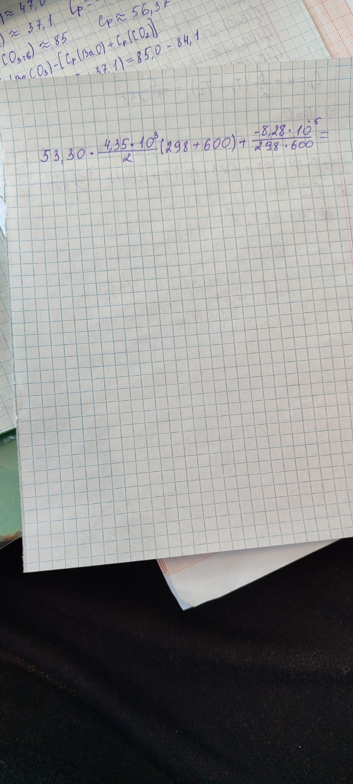 Изображение задачи: BaO+CO2=BaCO3
Решить задачу 2 Реши задачу: BaO+CO2